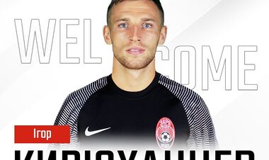 ОФИЦИАЛЬНО. Заря объявила о трансфере защитника Шахтера