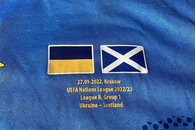 ФОТО. Известно, в какой форме сборная Украины сыграет против Шотландии