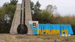 россия ракетным ударом разрушила аэропорт Кривого Рога