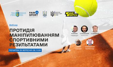 Відбудеться вебінар-презентація сайту Національної платформи доброчесності