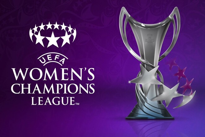 Стали известны все участники группового раунда женской Лиги чемпионов