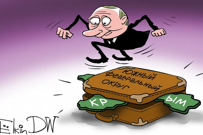 Клоуны в кремле: путлер подписал аннексию еще четырех областей Украины