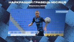 Динамо Киев назвало лучшего игрока сентября в клубе