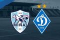 Минай – Динамо. Известны составы команд