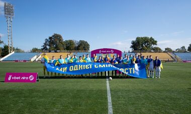 Днепр-1 и Заря провели исторический матч