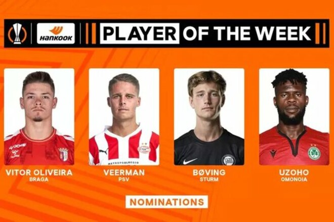 Известны 4 номинанта на звание лучшего игрока недели в Лиге Европы