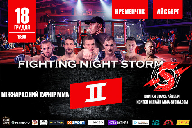 Головна бійцівська подія року: FIGHTING NIGHT STORM