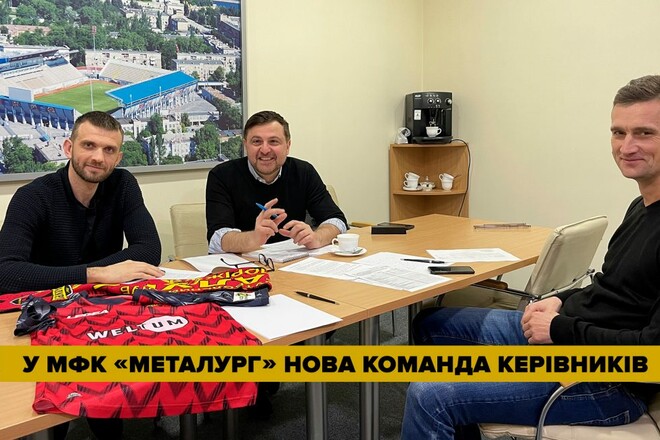 Эксперт Великого футбола вошел в состав руководства запорожского Металлурга