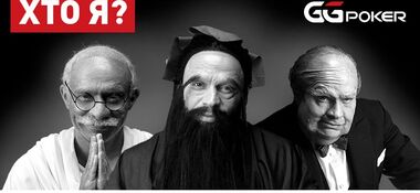 Українська команда GGPoker стрімко зростає