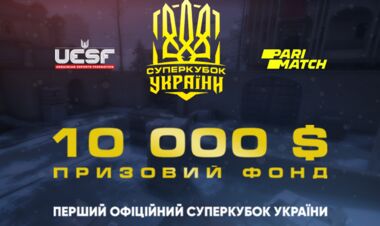 Первый официальный Суперкубок Украины по киберспорту: анонс соревнования