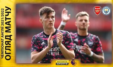 Арсенал – Ман Сити – 1:2. Неожиданный финал. Видео голов и обзор матча