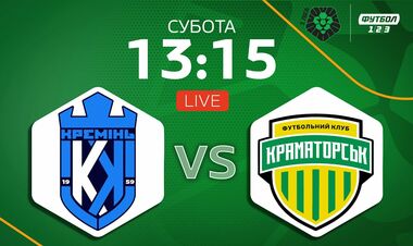 Кремень – Краматорск. Смотреть онлайн. LIVE трансляция