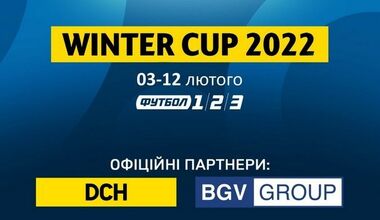 Стал известен призовой фонд турнира Winter Cup 2022