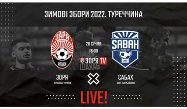 Заря – Сабах. Смотреть онлайн. LIVE трансляция