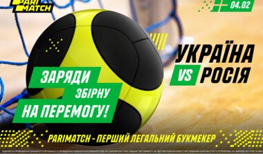 Футзал. Євро-2022. Прогноз на матч Україна - Росія