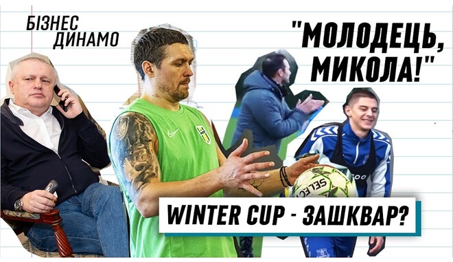 ВІДЕО. Україна – Росія, Усик грає у футбол, Лемпард хвалить Миколенка