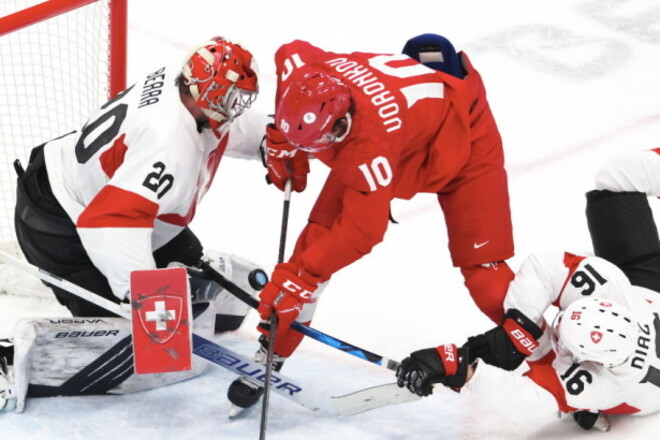 ОКР обыграл Швейцарию в стартовом матче хоккейного турнира Олимпиады