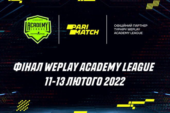 WePlay Academy League – хто потрапить у фінал