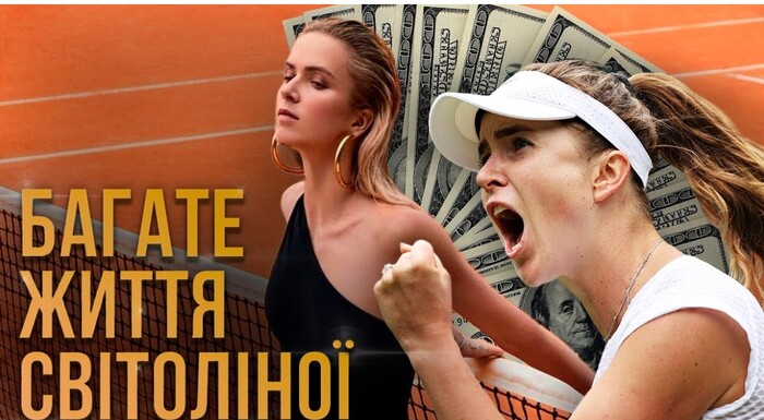 ВИДЕО. Как живет Элина Свитолина?