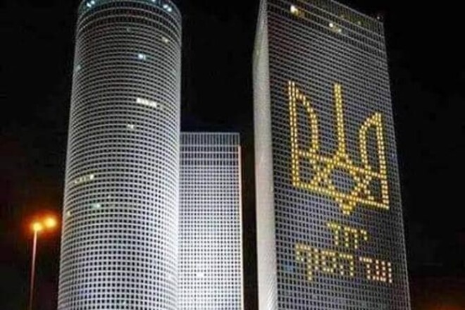 ФОТО. На башне в Тель-Авиве зажгли трезубец в поддержку Украины