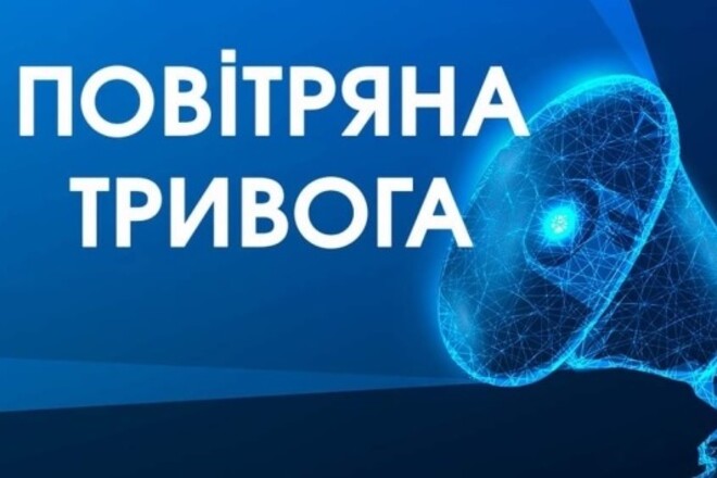В Украине запускают приложение Воздушная тревога