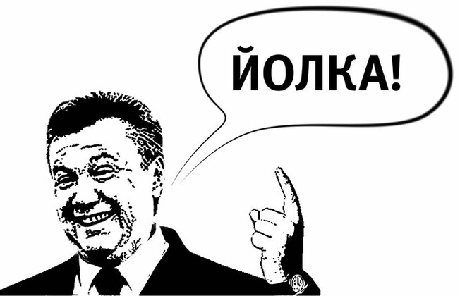 Януковощ пропонував Зеленському план врегулювання, але був посланий нах*й