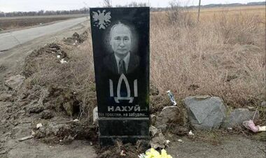 Источник: путин подпишет мирное соглашение, чтобы подготовить новую атаку