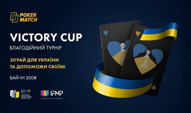 Благодійний турнір Victory Cup на PokerMatch на підтримку України