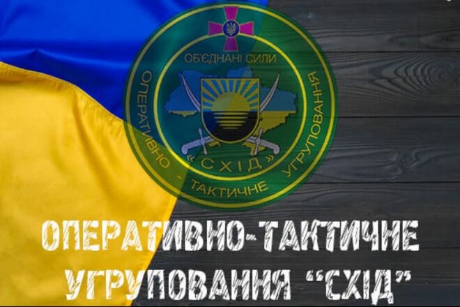На сході України наші воїни за добу відбили шість атак орків