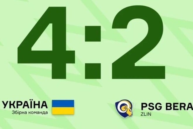 Подготовка к ЧМ. Украина U-18 добыла победу в контрольном матче