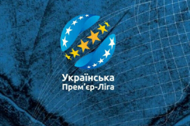 Як завершати сезон? Виконавчий директор УПЛ розповів про варіанти