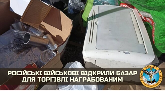Орки-мародеры организовали в Беларуси базар для торговли награбленным