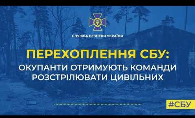 Перехват СБУ: орки в шоке – их берут в кольцо 150 тысяч украинских солдат