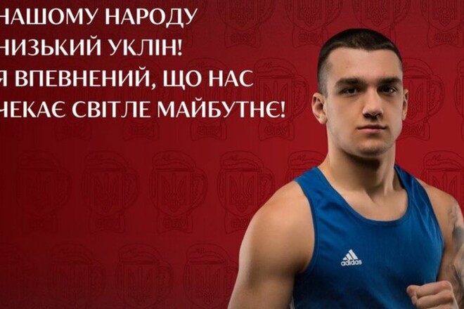 Український боксер: «За час війни українці стали однією родиною»