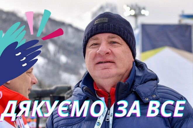 Кінець ери Бринзака. Федерація біатлону України отримає нового президента