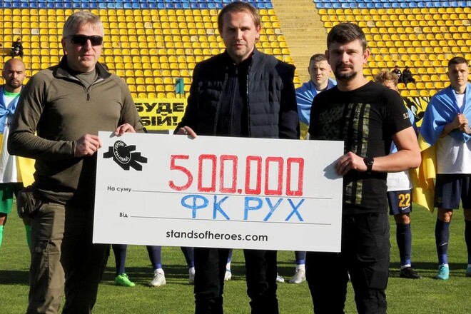 Рух пожертвував 500 тисяч гривень сім'ям загиблих українських ультрас