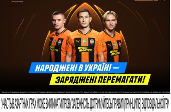 Шахтер – РБ Лейпциг: битва за плей-офф Лиги чемпионов