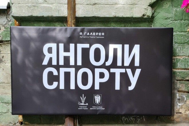 Українським шпажисткам заборонили фотографуватися з банером проти рф