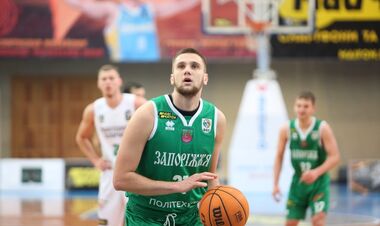 Галичина – Запорожье. Смотреть онлайн. LIVE трансляция