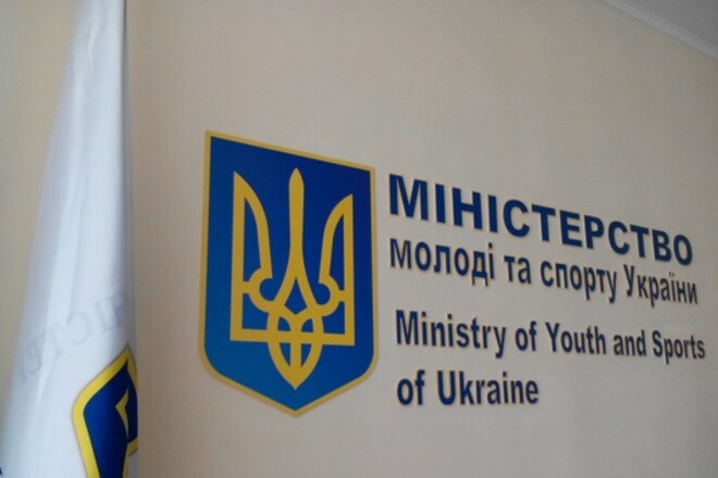 Наказ Мінспорту: заборонена участь збірних України у змаганнях з рф та рб