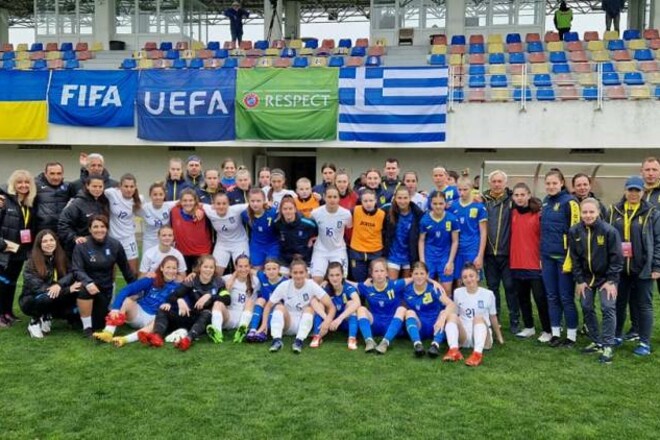 Девичья сборная Украины на Турнире развития УЕФА проиграла команде Греции