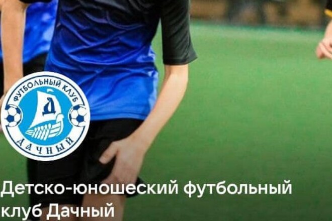 ФОТО. Російський клуб вкрав емблему Дніпра