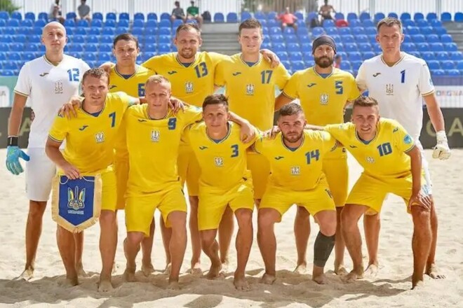 Європейські ігри. Збірні України з пляжного футболу дізналися суперників