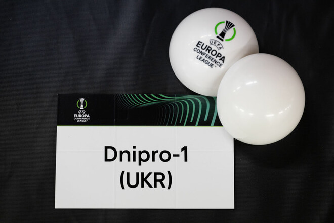 Стало відомо, з ким Дніпро-1 зіграє в 1/16 фіналу Ліги конференцій
