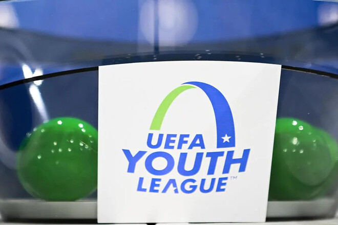 Юношеская лига УЕФА. Жеребьевка 1/16 финала. Смотреть онлайн. LIVE