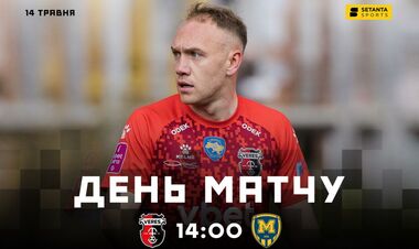 Верес – Металіст 1925. Відомі склади команд