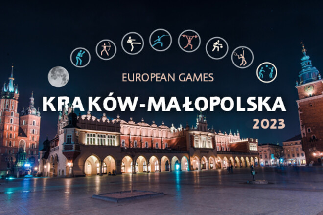 Затверджений склад збірної України на Європейські ігри 2023