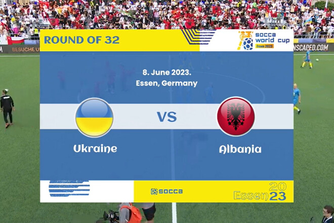 Україна – Албанія. ЧС-2023 із socca. Дивитися онлайн. LIVE трансляція