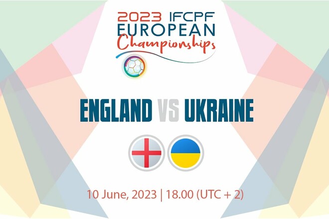 Англия – Украина. Финал ЧЕ-2023 от IFCPF. Смотреть онлайн. LIVE трансляция