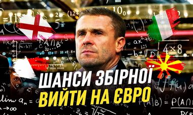 ВИДЕО. Все варианты выхода на Евро-2024 для сборной Украины